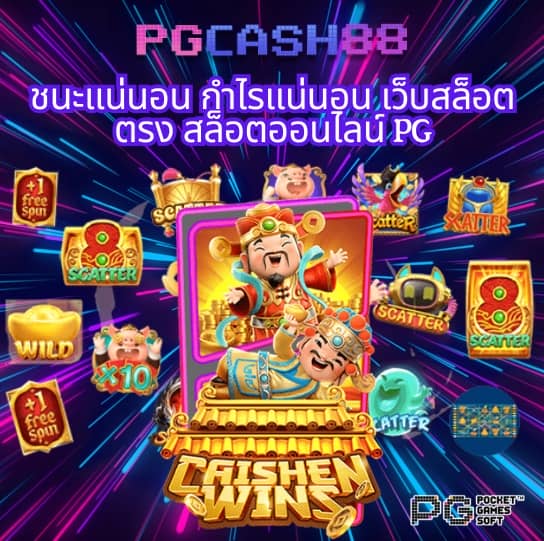 riches888